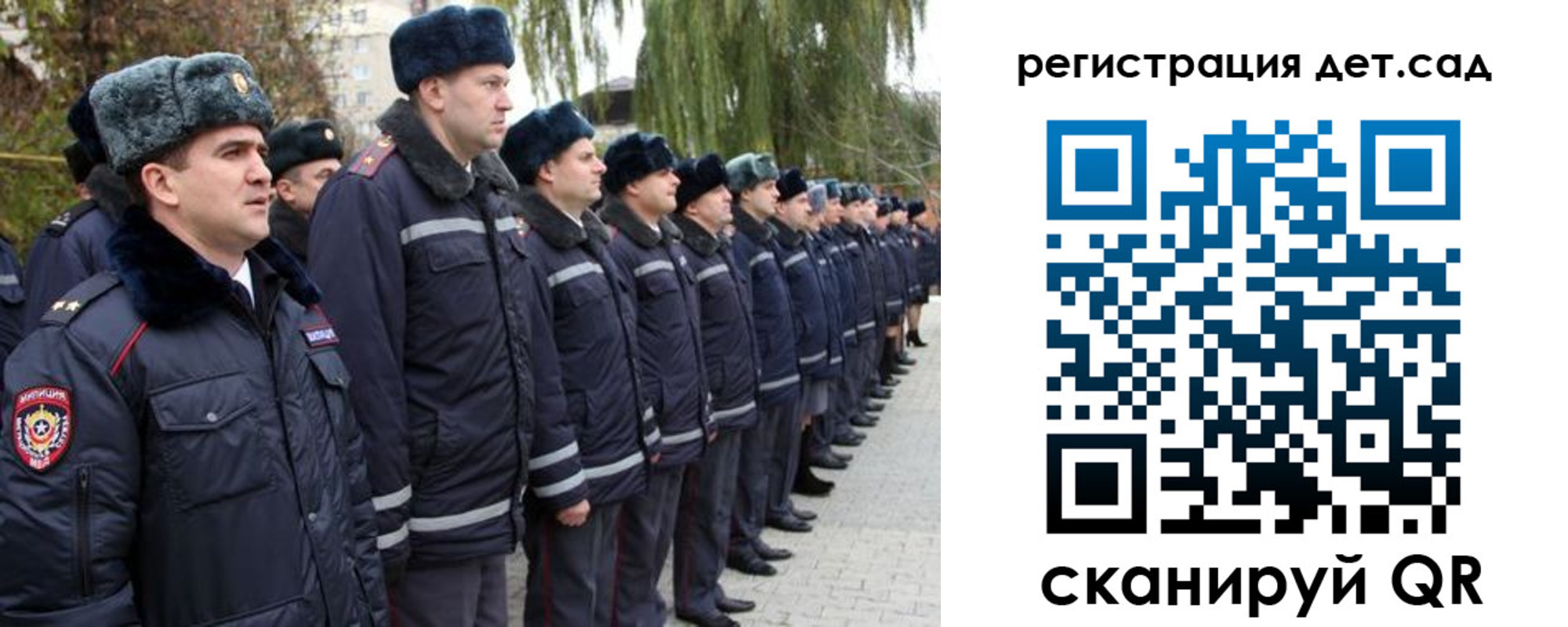 регистрация для школы в Балабаново