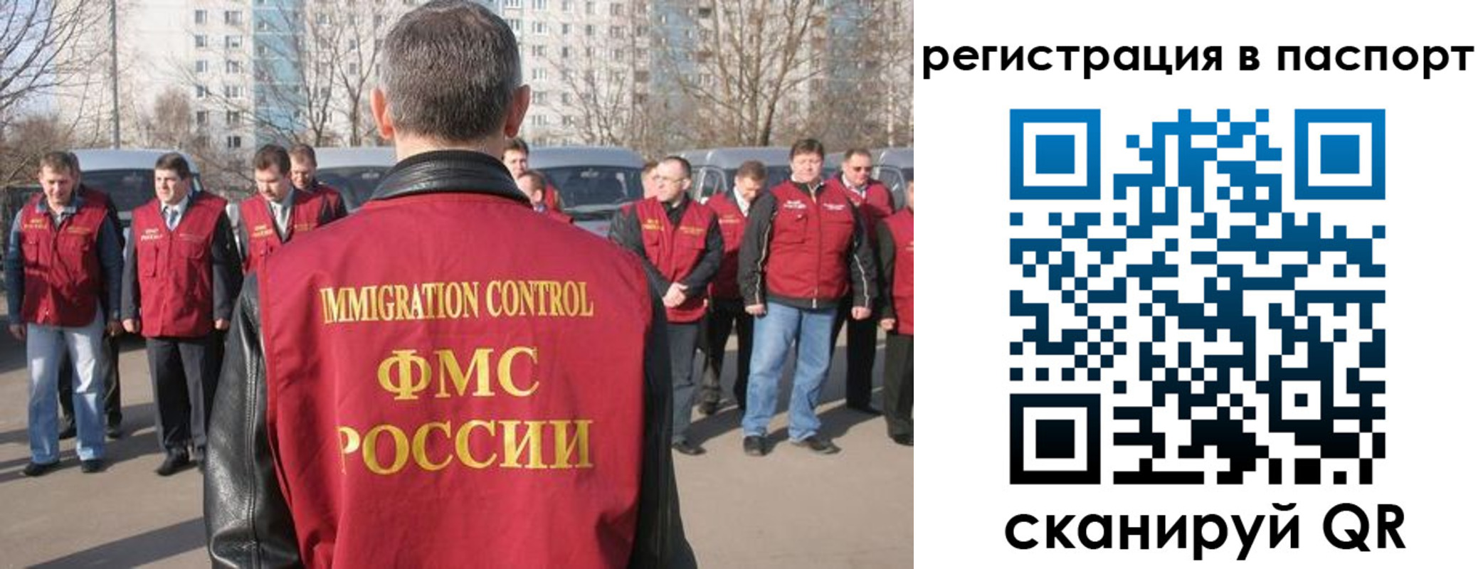 временная регистрация купить в Балабаново