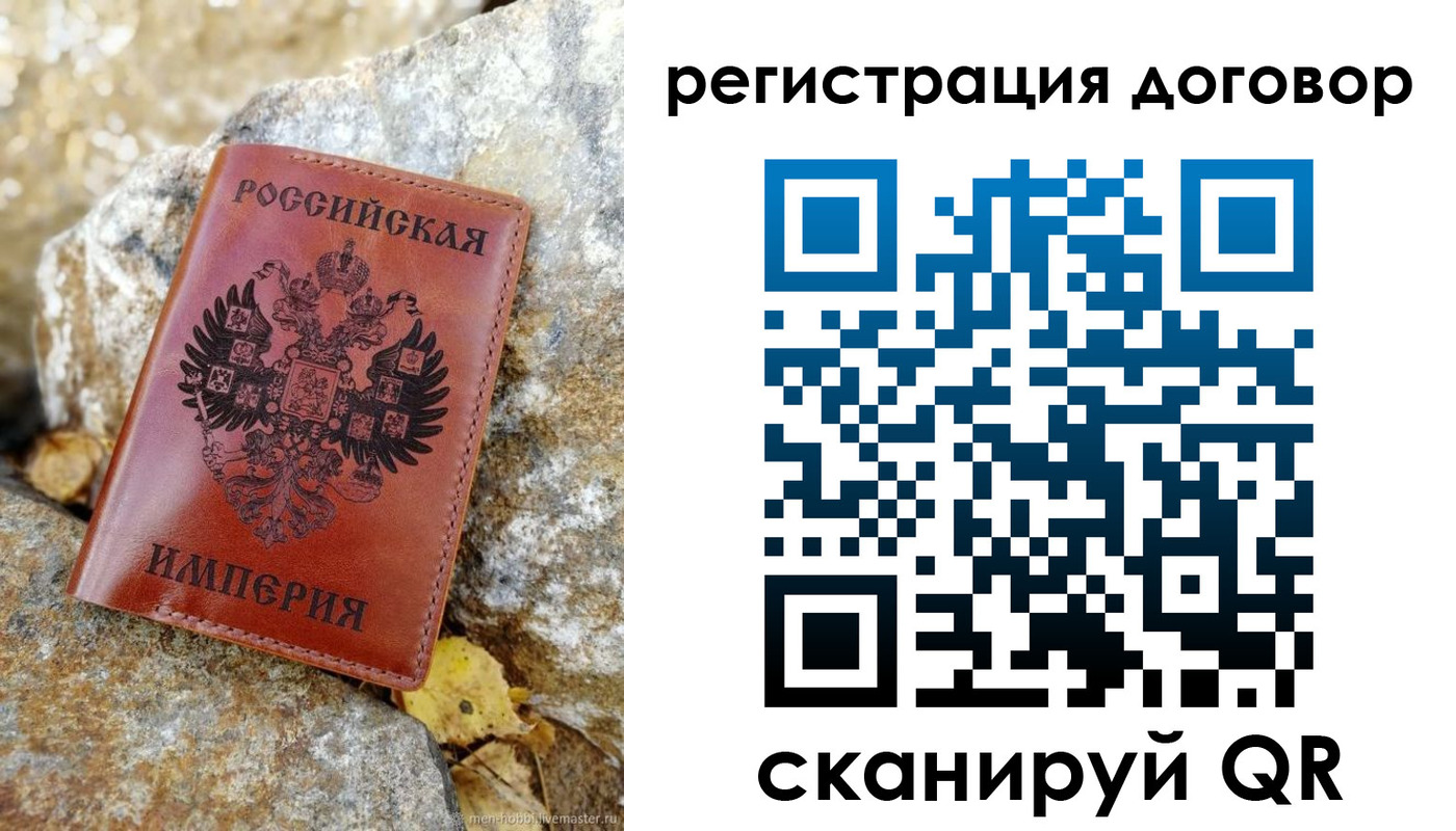 временная регистрация госуслуги в Балабаново