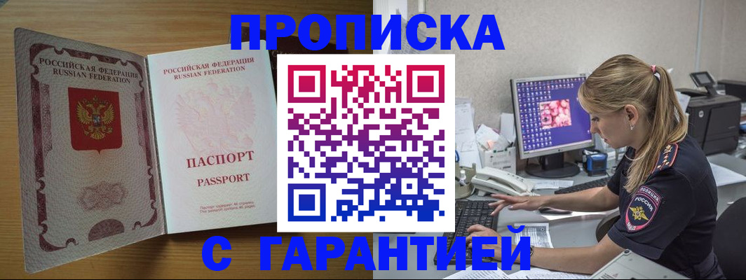 найти адрес прописки в Балабаново