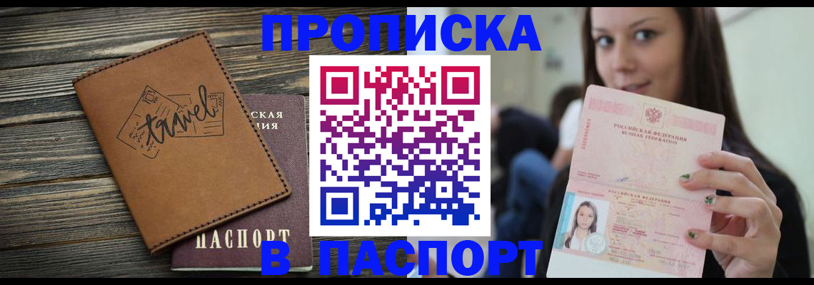 регистрация для дет. сада в Балабаново