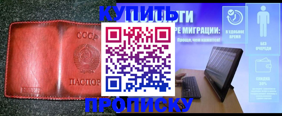 найти адрес прописки в Балабаново